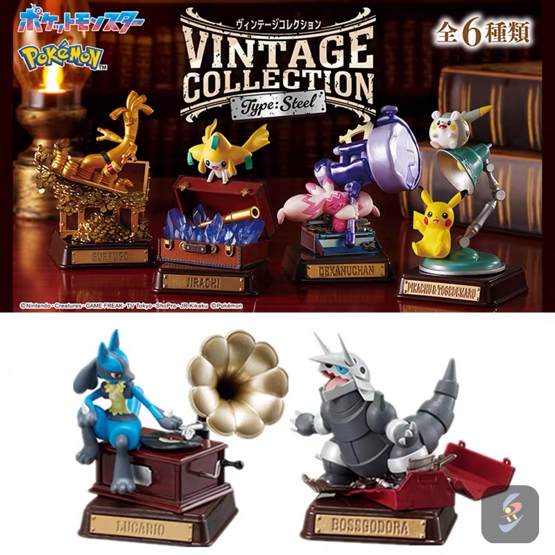 Vintage Pokemon Collectible - Authentic Re-Ment Pokemon Vintage Collection Type