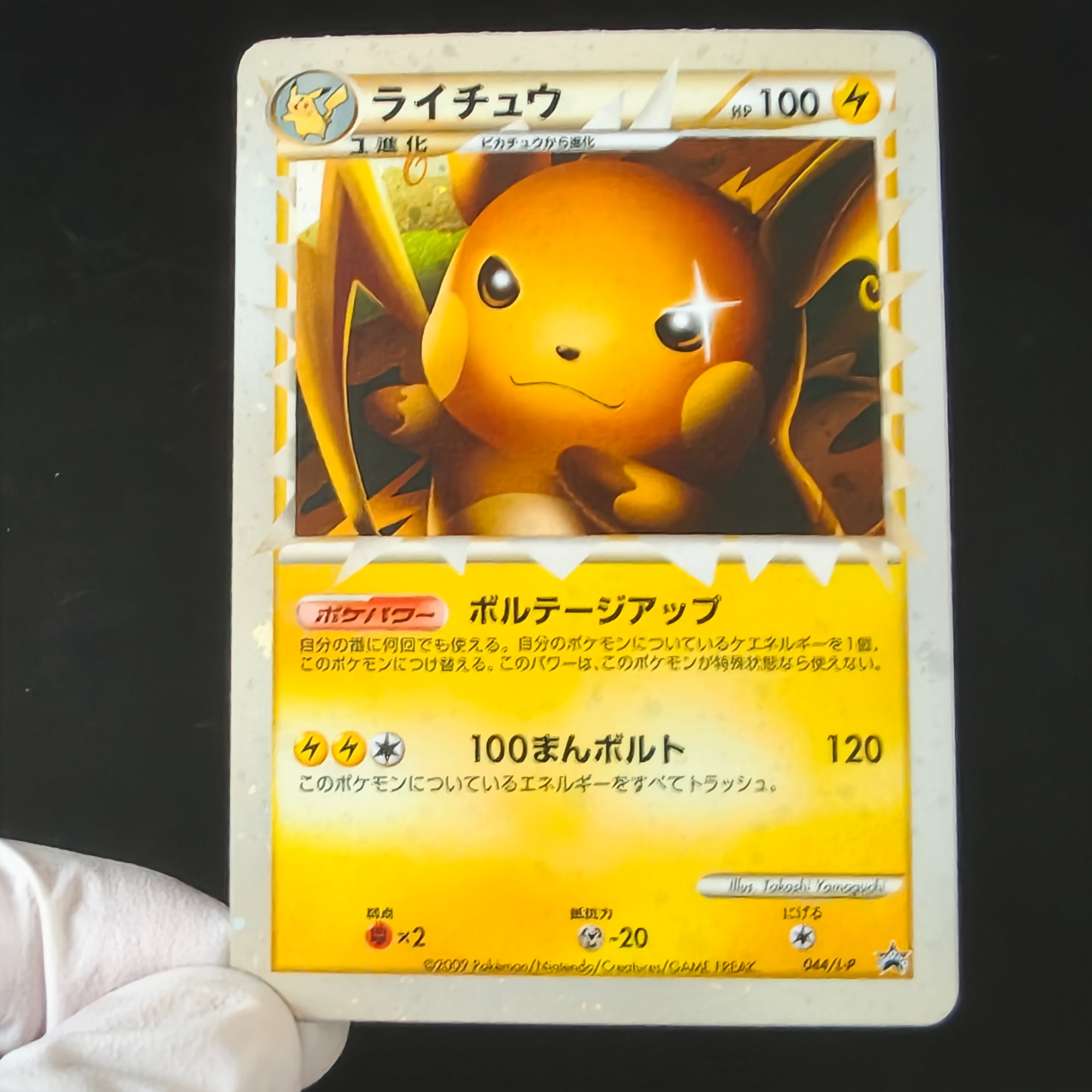 Proxy Vintage Pokemon PTCG Car - Vintage Pokemon Collectible ulasan dan harga