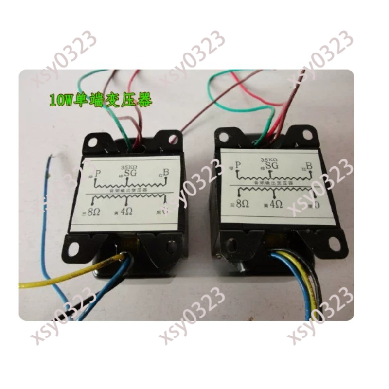 10W Audio Output Transformer 3 - Tube Amplifier Part ulasan dan harga